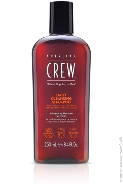  American Crew 250  (1349)
