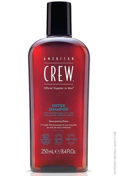 American Crew  250  (1356)