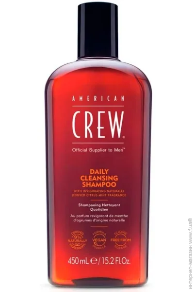  American Crew 450  (991)