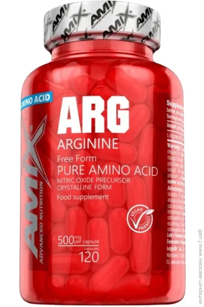  Amix Arginine - 120 