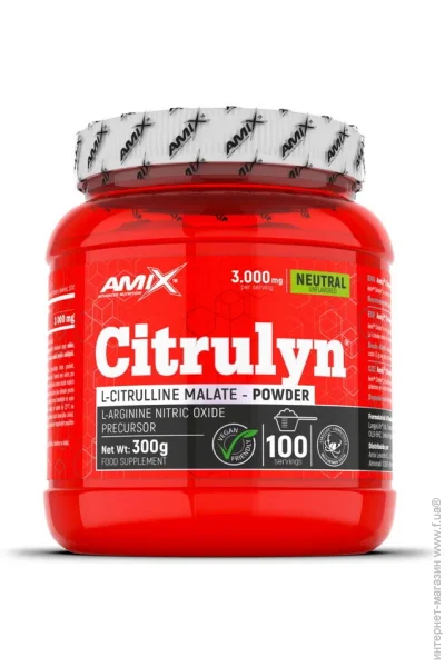  Amix Citrulyn (300 g) (23039-01)