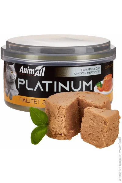     Platinum     70 