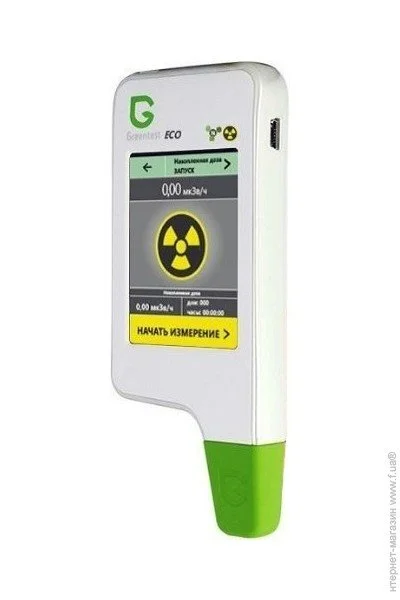  Anmez Greentest Eco White