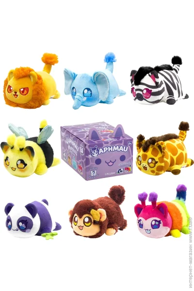   Aphmau Aphmau Safari S1 (65555)