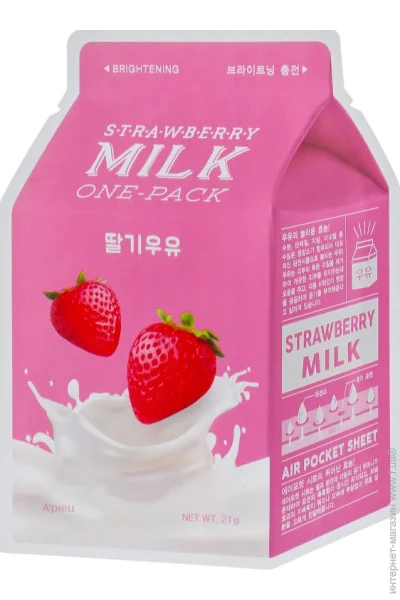 Apieu Milk One-Pack   , 21 (8809747939855)