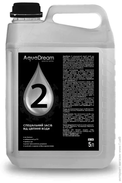  Aqua Dream     -2, 5 