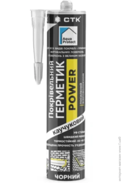 Aqua Protect   Power  310 