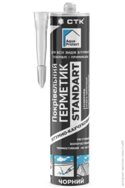Aqua Protect  - Standart  310 