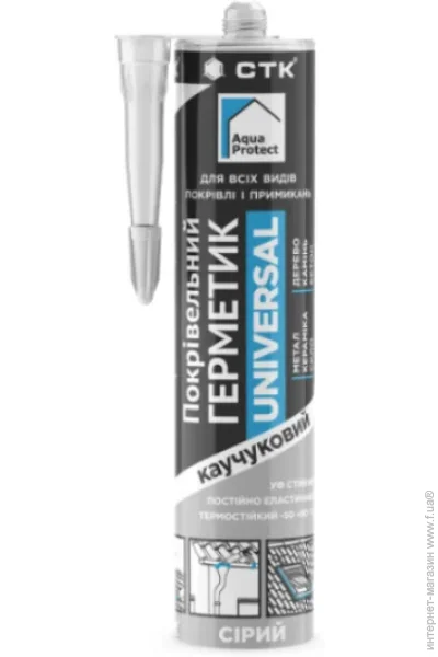 Aqua Protect   Universal  310 