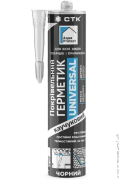 Aqua Protect   Universal  310 