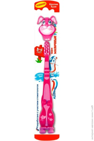 Aquafresh        1 .
