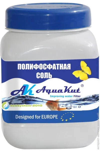  Aquakut    0,5 