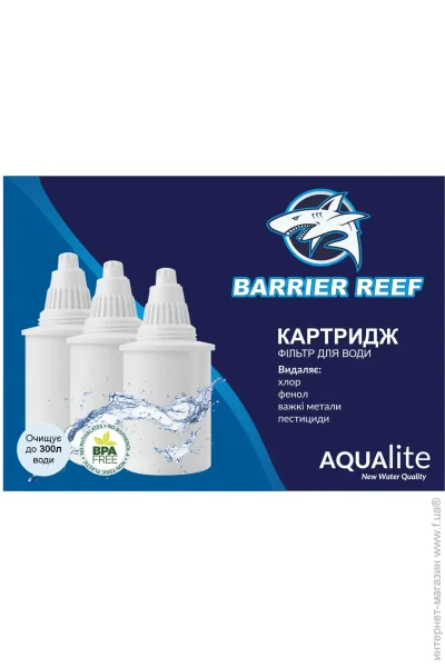  Aqualite Barrier Reef (  ') 3