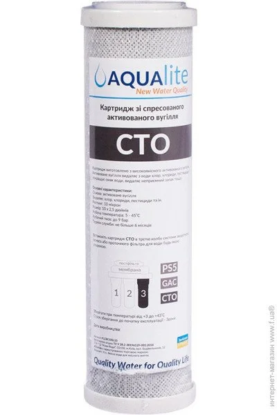  Aqualite CTO