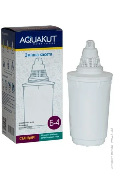 Aquarize    " -4 