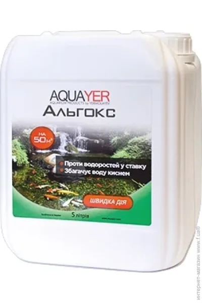         AQUAYER  5  (AO5) (5143)