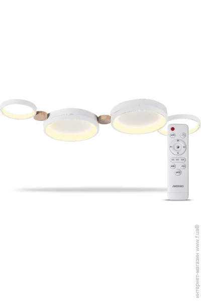 Ardero   / 300-6500  AL6194-1ARD 65W SCANDY