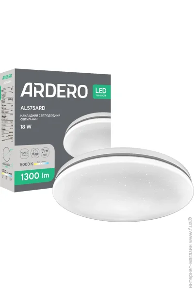 Ardero  -  5000  AL575 18W