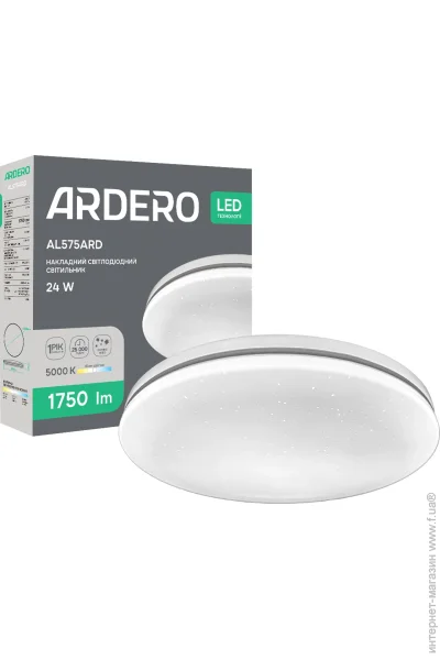 Ardero  -  5000  AL575 24W