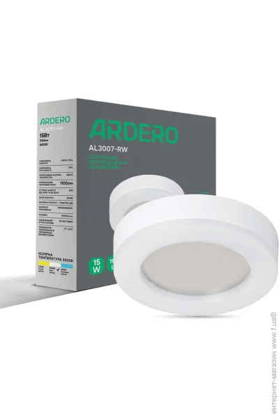 Ardero    AL3007-RW 15 5000K  (80215-fer)