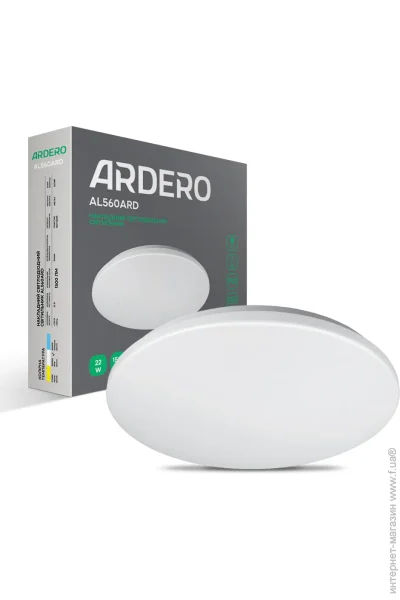 Ardero    AL560ARD 22 5000K  (01952-fer)