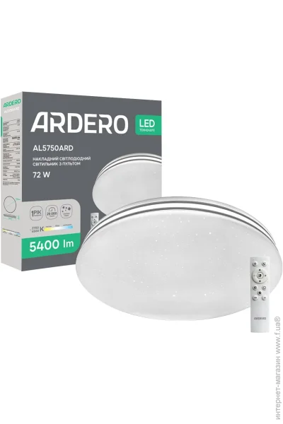 Ardero   AL5750ARD SILVER 72 (80697-fer)