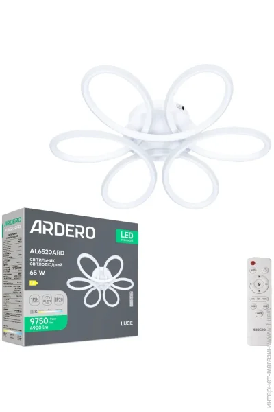 Ardero    AL6520ARD LUCE 65  (80493-fer)