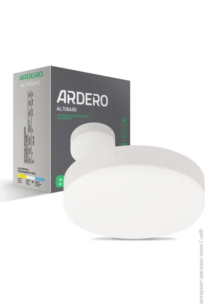 Ardero    AL708ARD 18 5000K  (80001-fer)