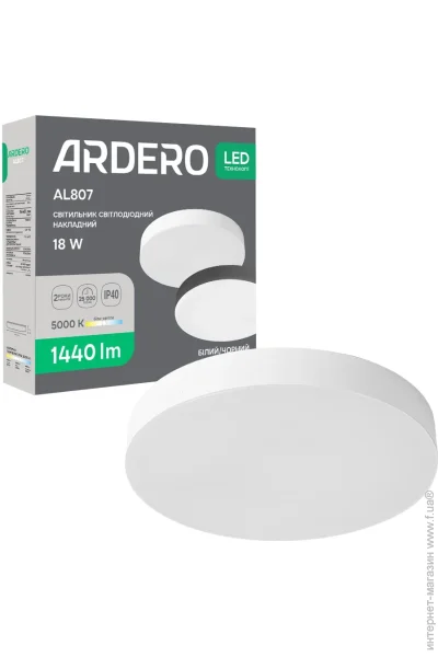Ardero    AL807 18 5000K  (80619-fer)