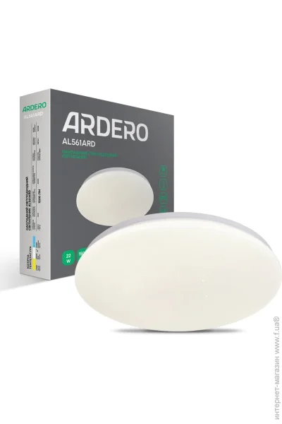    Ardero AL561ARD 22W 5000   