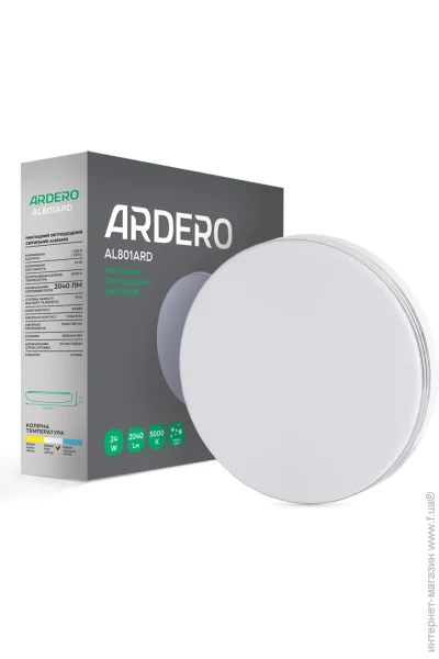    Ardero AL801ARD 24W  