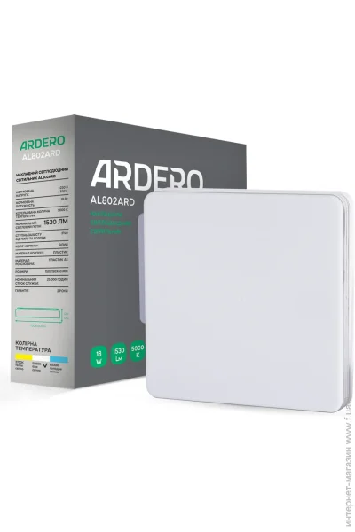    Ardero AL802ARD 18W  