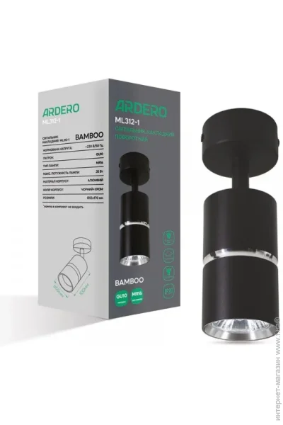    Ardero ML312-1 BAMBOO GU10 + 