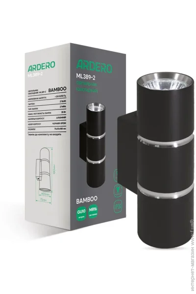  Ardero   GU10 / ML389-2 b