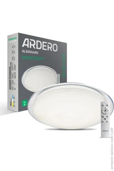 Ardero   Starlight  2700-65000  AL5000ARD