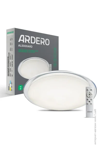 Ardero   STARLIGHT  2700-6500  AL5000ARD