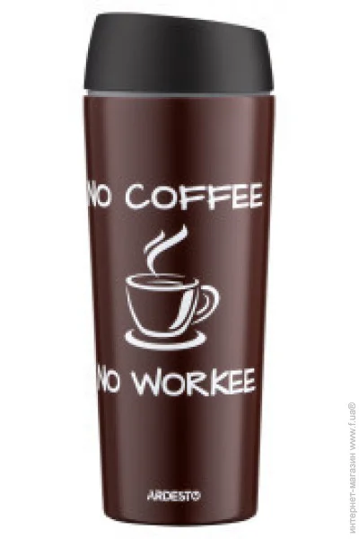  Ardesto Coffee Time 450  (AR2645CB)
