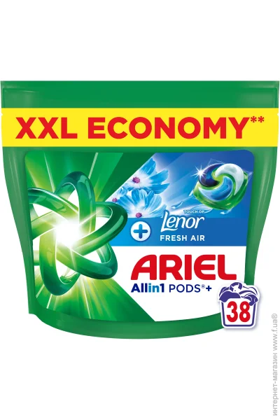    Ariel     --1    Lenor 38 .
