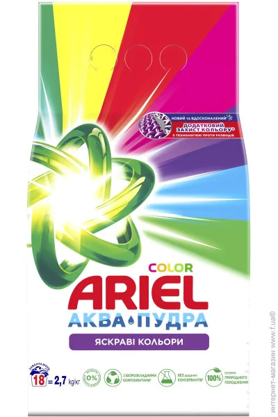   Ariel   . -  2.7 (8006540536735)