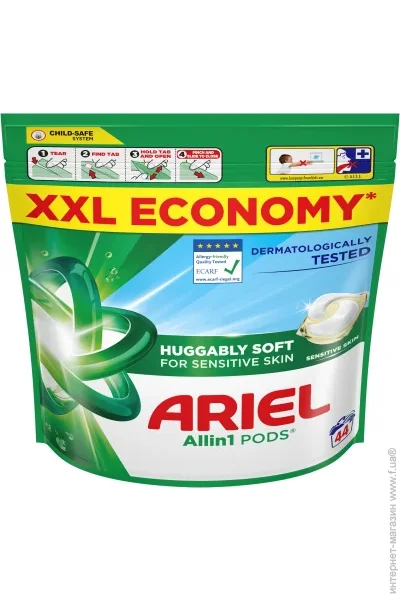    Ariel         44x20.6 (8700216765923)