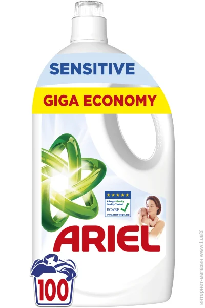    Ariel  г.  .  4.5 (8700216691789)