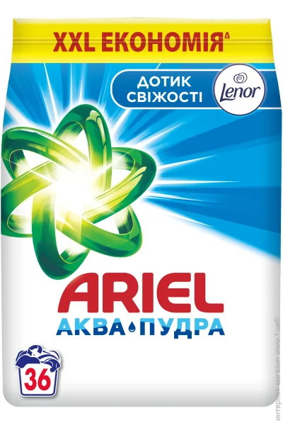   Ariel - 5400  (8006540536988)