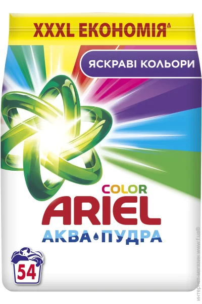   Ariel - Color 8.1  (8006540535004)