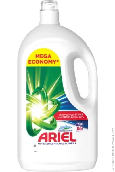       Ariel    Ariel ó  3.87  (8700216690911)