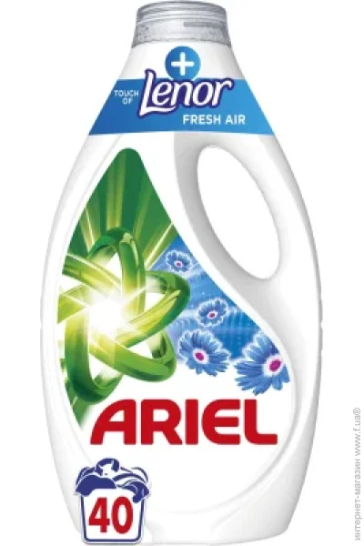    Ariel Lenor   1.80 (8700216692090)