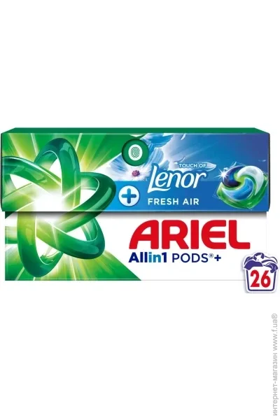    Ariel Lenor   26x20.8 (8700216766043)