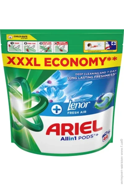    Ariel Lenor   44x20.8 (8700216765077)