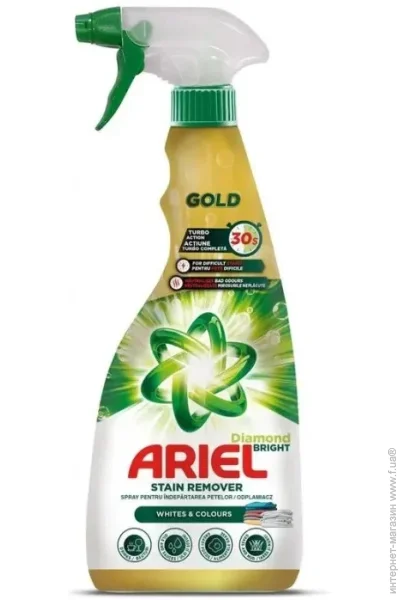 Ariel  White & Color Gold 750 