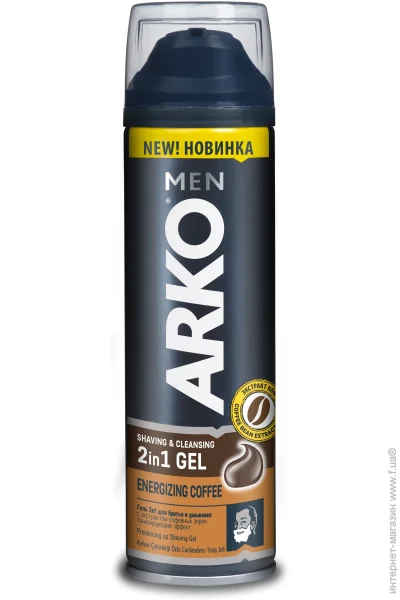 Arko        200 