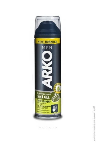 Arko men      2  1     200  (8690506512040)
